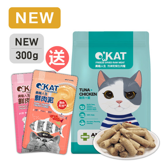 O'KAT。Tuna+Chicken Freeze Dried Raw Meat