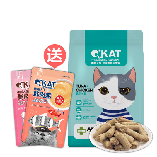 O'KAT。Tuna+Chicken Freeze Dried Raw Meat