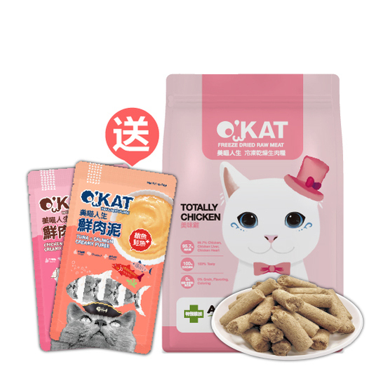 O'KAT。Totally Chicken Freeze Dried Raw Meat