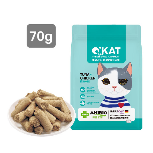 美喵人生。鮪魚+雞 冷凍乾燥生肉糧 70g