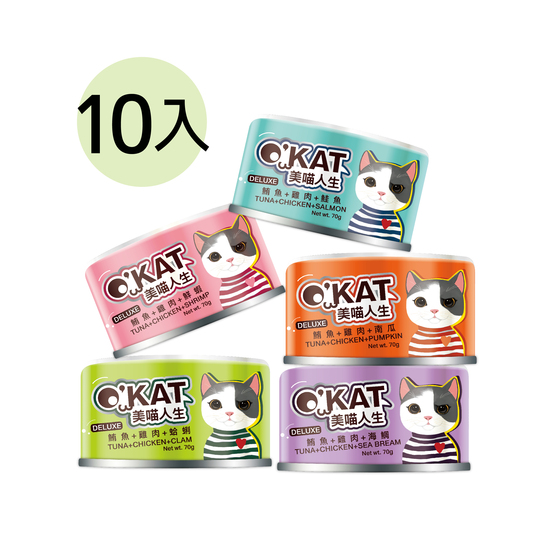 美喵人生。無膠鮮肉罐 最划算10罐組