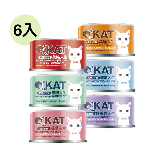 美喵人生【超值6罐組】綿綿慕斯主食罐