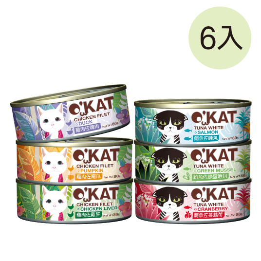 O’KAT。貓舒食主食罐 嚐鮮系列6罐組