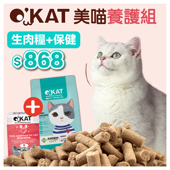 生肉糧70g+保健$868